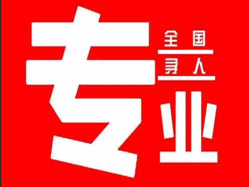 南郑侦探调查如何找到可靠的调查公司